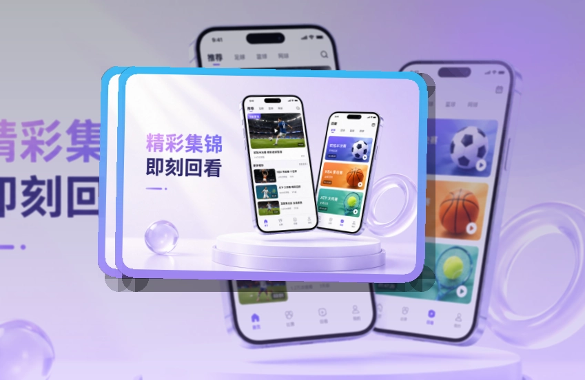 APP